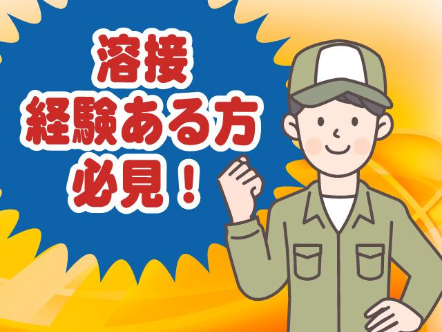 株式会社 日総ビジネスサービス　二本松営業所のアルバイト・バイト求人情報-08