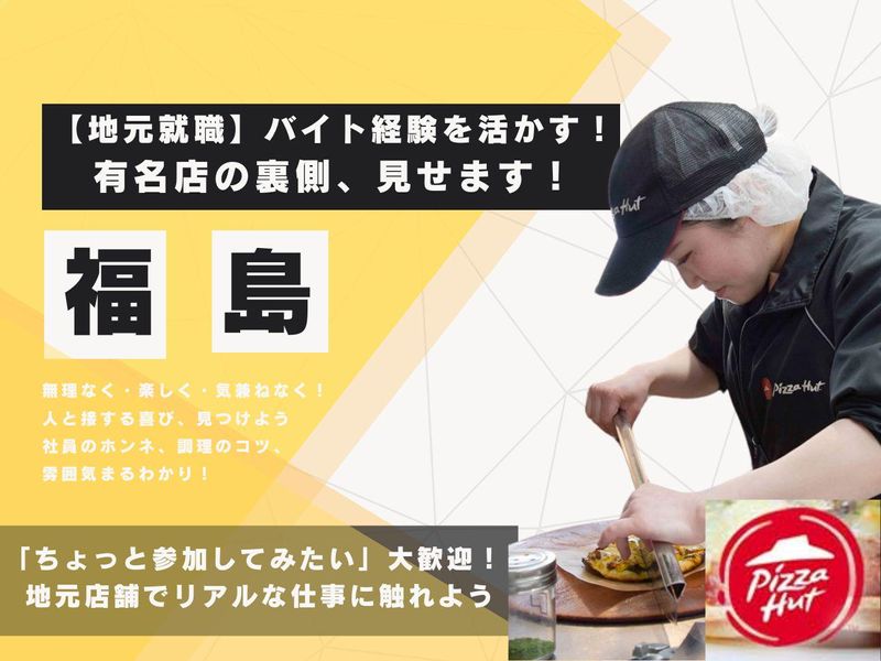 株式会社シャポンドゥ