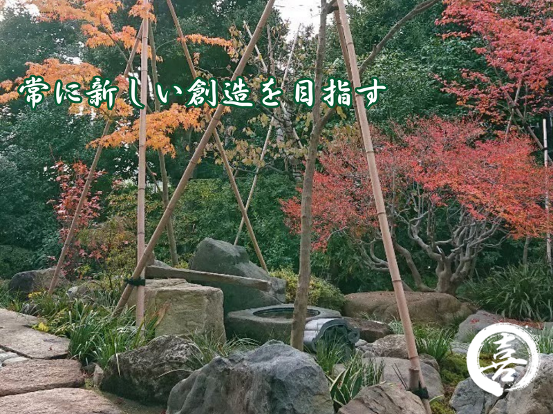 株式会社マルキ