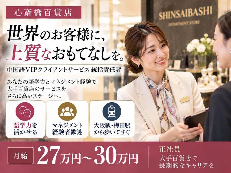 株式会社ワンストップ・イノベーションＨＲ　ＮＥＸＴの求人・転職情報