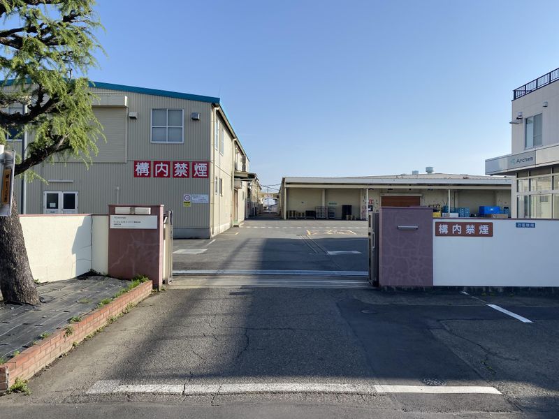 アーケムビジネスジャパン株式会社の求人・転職情報