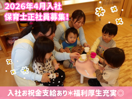 株式会社ニチイ学館の求人・転職情報