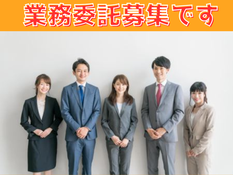 日本瓦斯株式会社の求人・転職情報