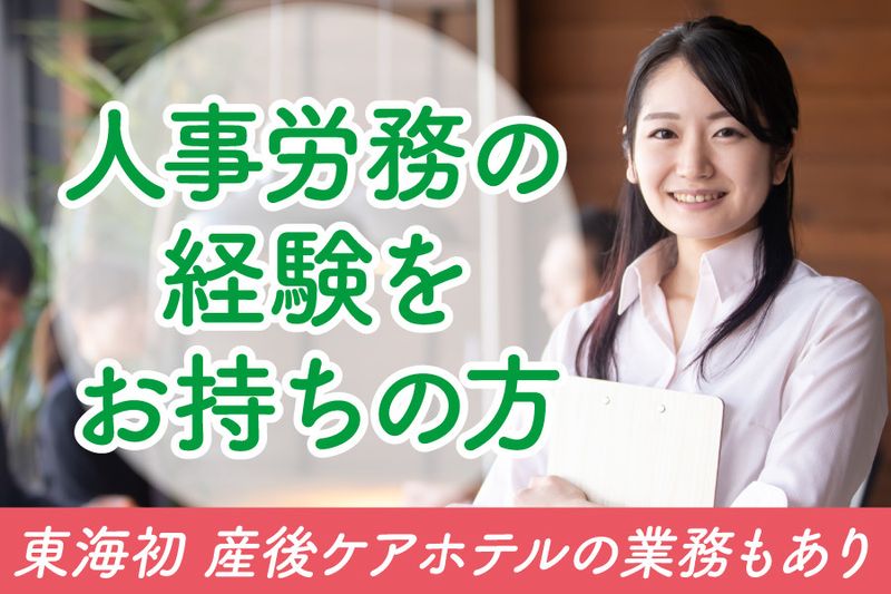 株式会社ロイヤルポルテの求人・転職情報
