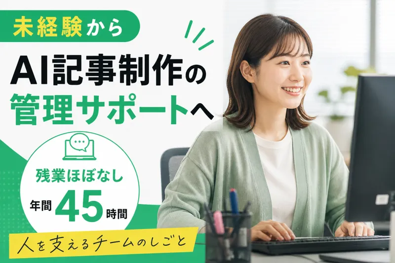 株式会社ＭＯＢの求人・転職情報
