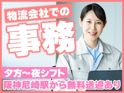 アールシースタッフ株式会社(RC STAFF Co.,Ltd)のアルバイト・バイト求人情報