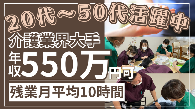 株式会社アトラクションホールディングスの求人・転職情報