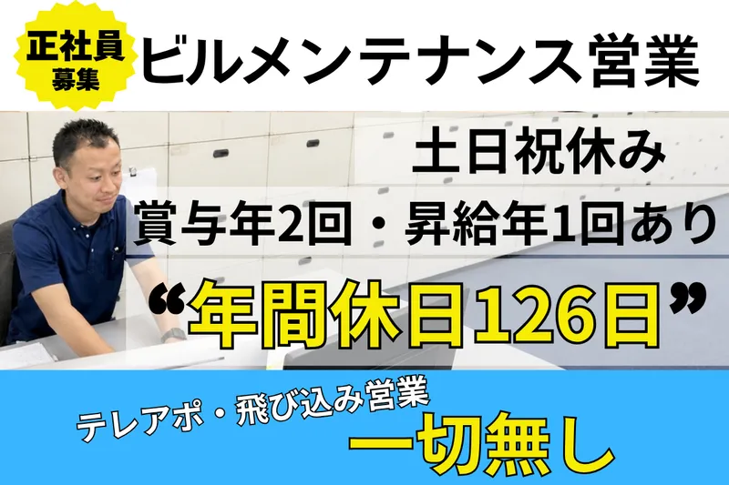 株式会社コンティの求人・転職情報