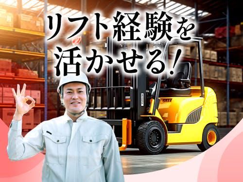 KSプレミアムスタッフ株式会社　/fss289