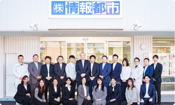 株式会社情報都市のアルバイト・バイト求人情報-01