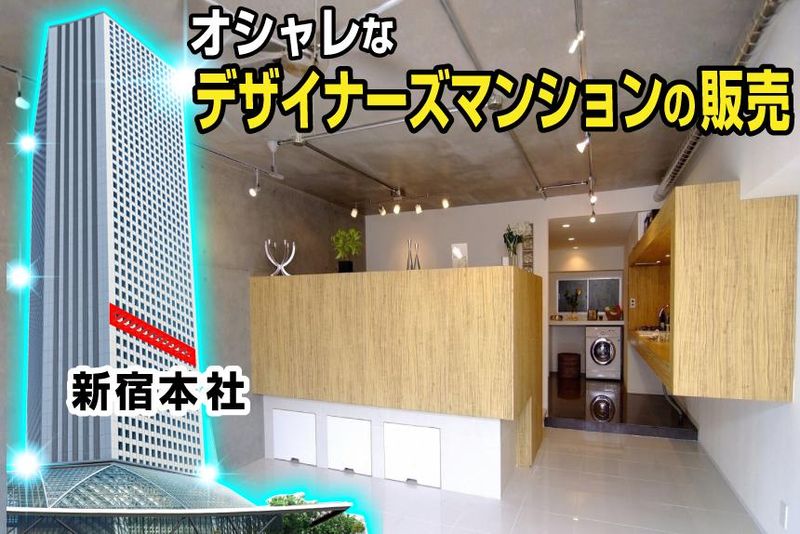 東京マンション株式会社の求人・転職情報