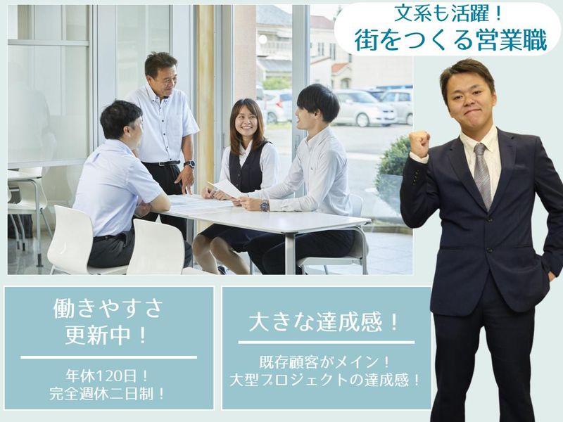 村中建設株式会社