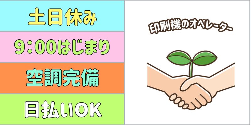 シンリツAGS株式会社