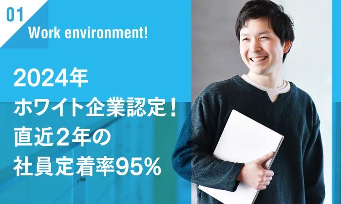 辰巳電子工業株式会社　東京本社のアルバイト・バイト求人情報-02