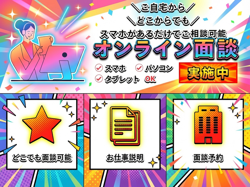 株式会社bring next/next-Sの派遣求人情報