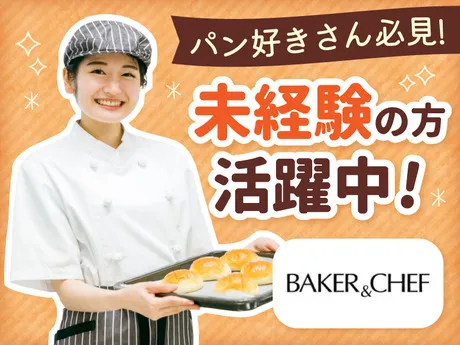 ベーカーシェフ　高松東店のアルバイト・バイト求人情報-34