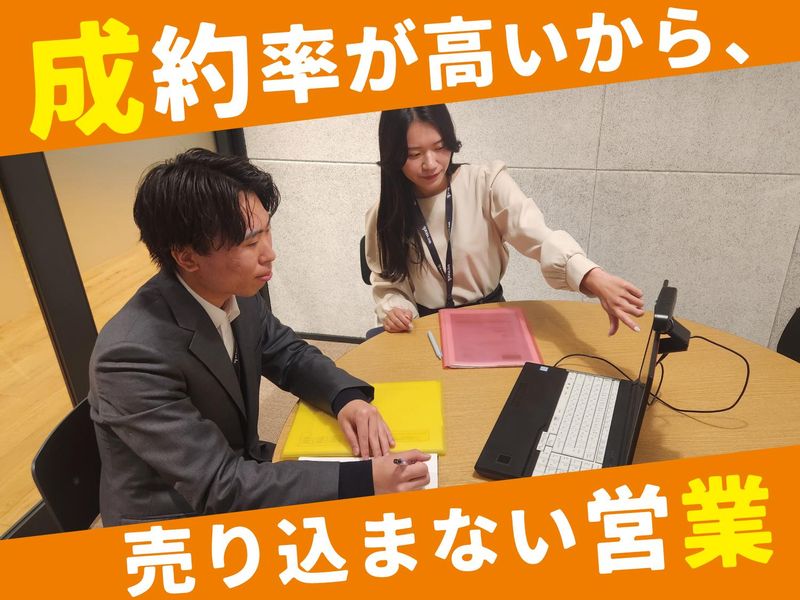 株式会社リージョンの求人・転職情報