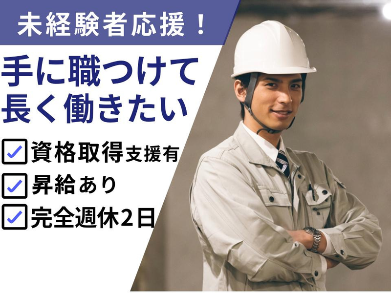 株式会社LIFEの求人・転職情報