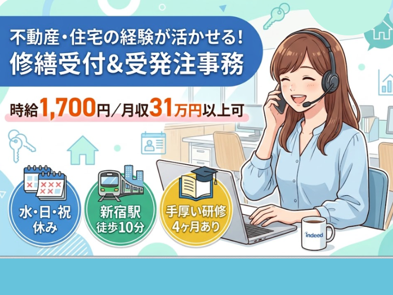 株式会社シグマスタッフのアルバイト・バイト求人情報