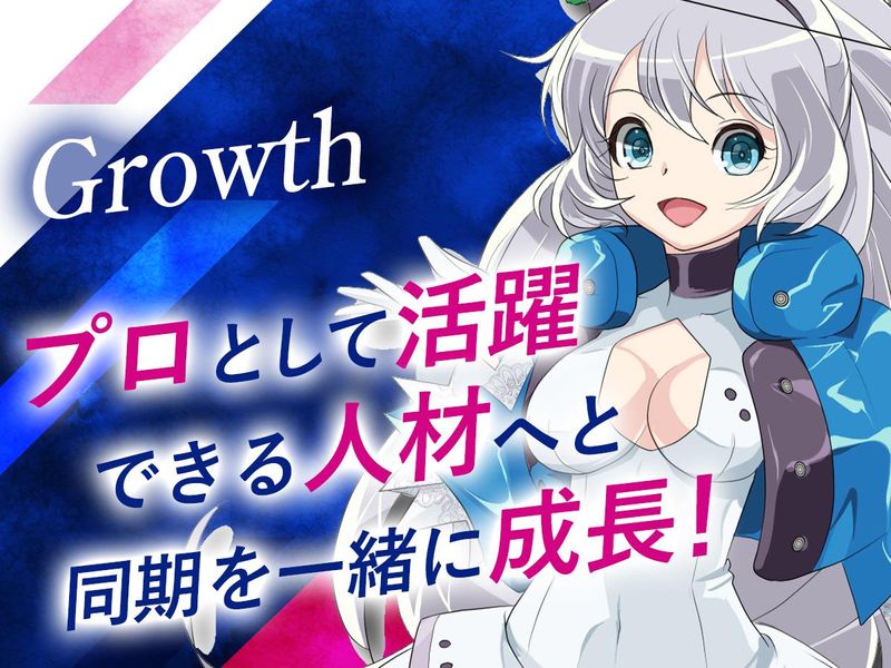 株式会社サンタエンタテイメントのアルバイト・バイト求人情報-04