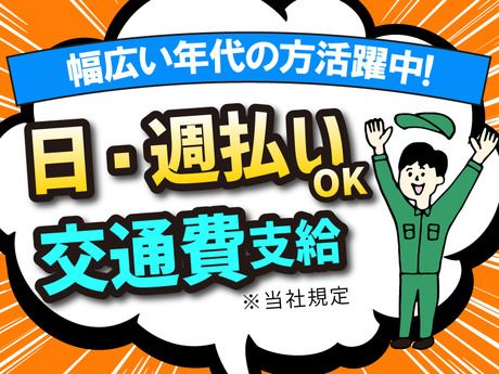 株式会社アスタリスクの求人3