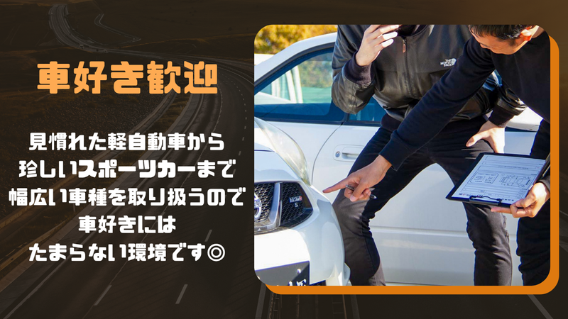 有限会社トラスト企画　神戸店のアルバイト・バイト求人情報-04