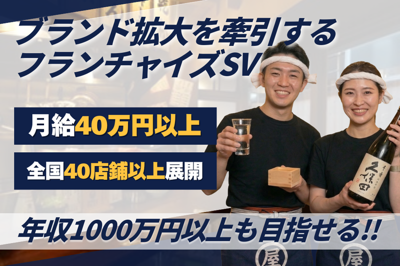 株式会社THAN-0045の求人・転職情報
