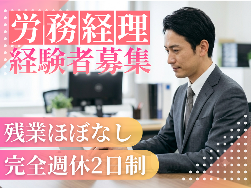 ドゥファインホールディングス株式会社の求人・転職情報