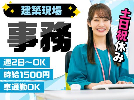 株式会社マーキュリーのアルバイト・バイト求人情報-01