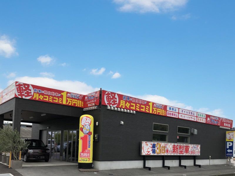 株式会社ジョイドライブの求人・転職情報