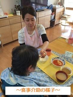 社会福祉法人同愛会