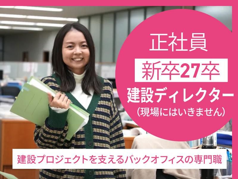 アルカスコーポレーション株式会社