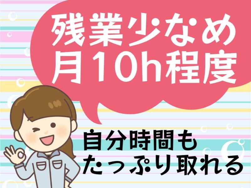 株式会社パワースタッフジャパン　宇都宮オフィスのアルバイト・バイト求人情報-01