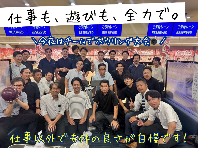 株式会社ランド・クリエイトの求人・転職情報