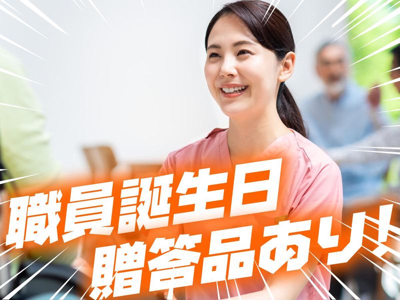 サニースポット柏木崎台(株式会社チャレンジプラットフォーム)のアルバイト・バイト求人情報-03