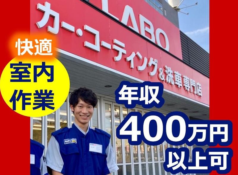 新興商事株式会社の求人・転職情報