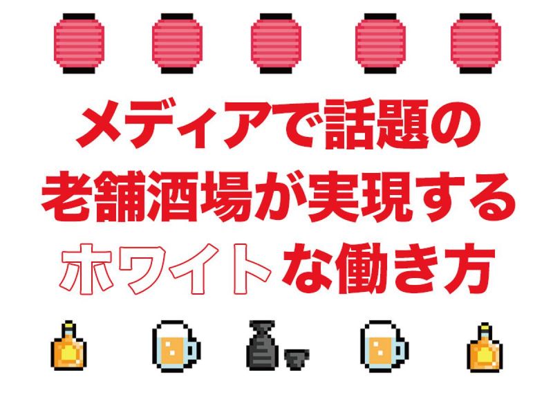 株式会社かね将の求人・転職情報