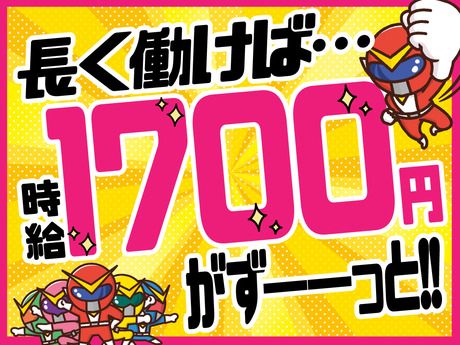 株式会社ビート