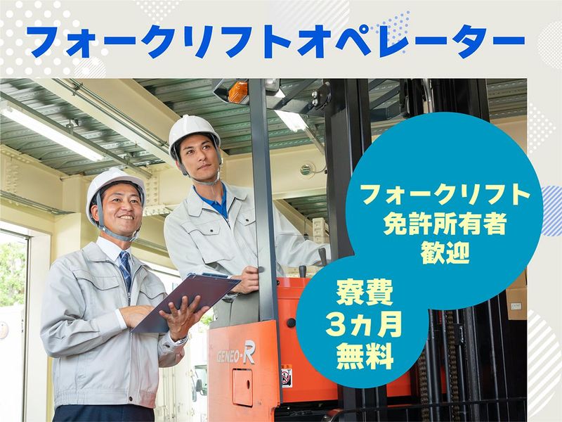 株式会社フロンティアの求人・転職情報