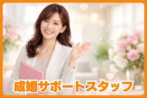 ベルバンク株式会社(ja_jp)の求人・転職情報