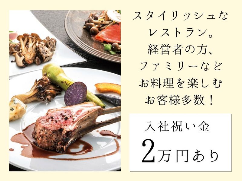 Esquireclub難波のアルバイト・バイト求人情報-02