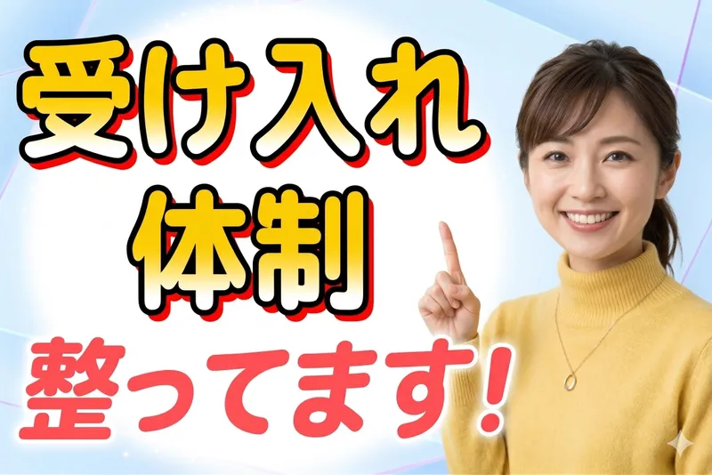 株式会社ディー・エヌ・ケーの求人・転職情報
