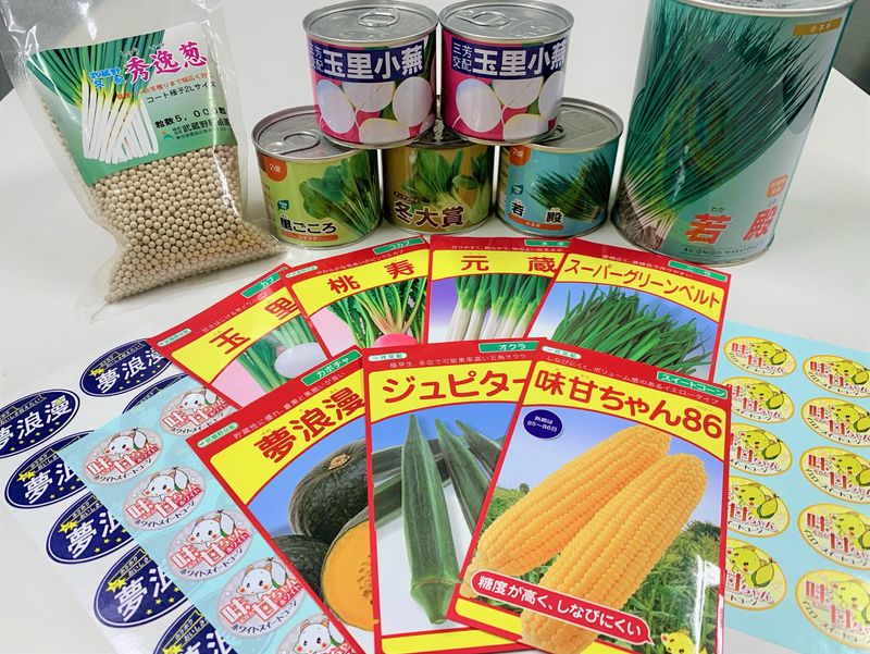 株式会社武蔵野種苗園　三芳センターのアルバイト・バイト求人情報-03