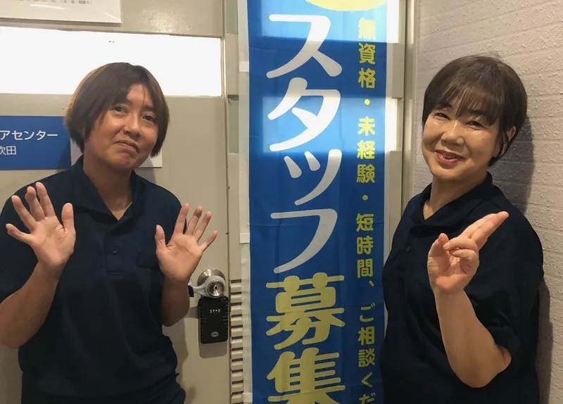 求人画像