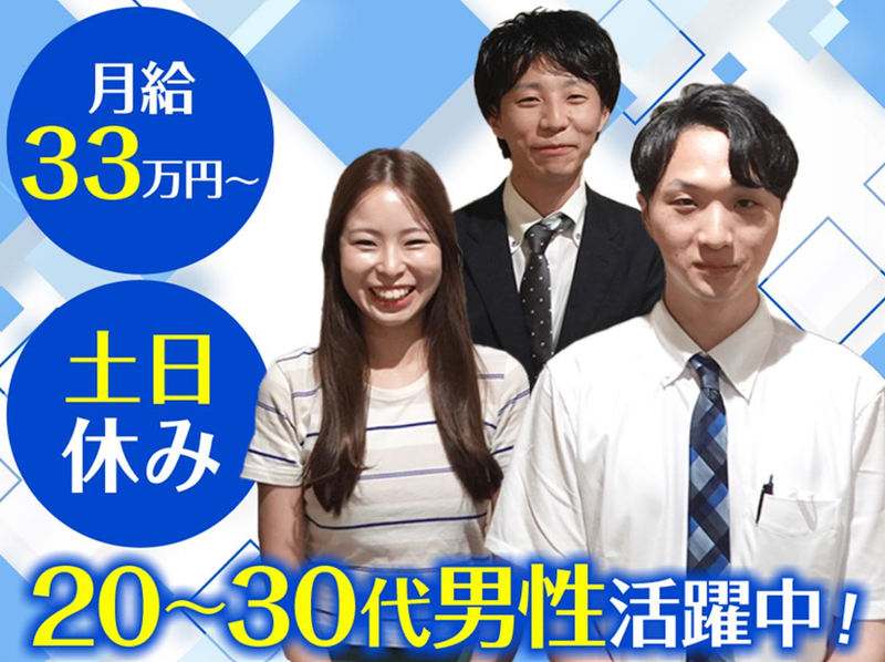 ユナイトメディカル株式会社-0001の求人・転職情報