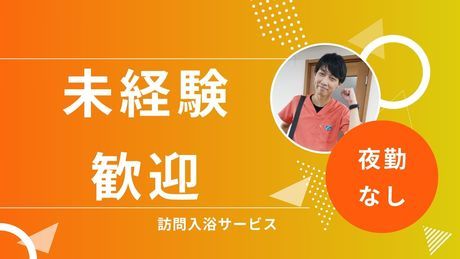 エフィラグループ株式会社の求人・転職情報