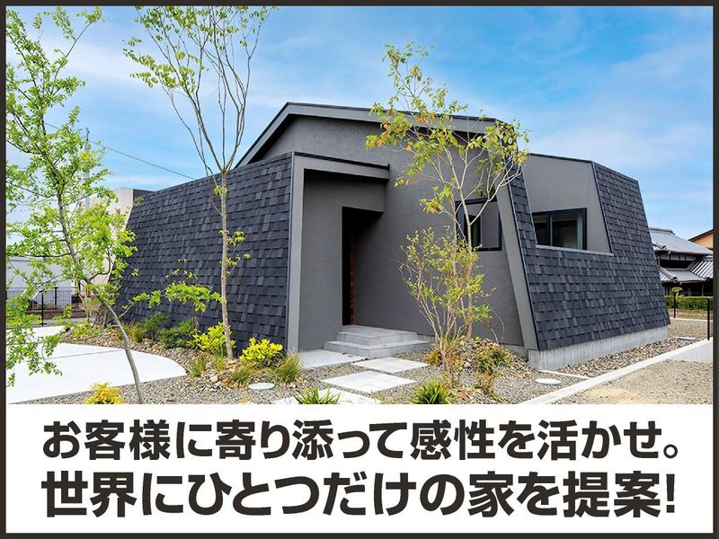 株式会社ウィンウィンホームのアルバイト・バイト求人情報-02