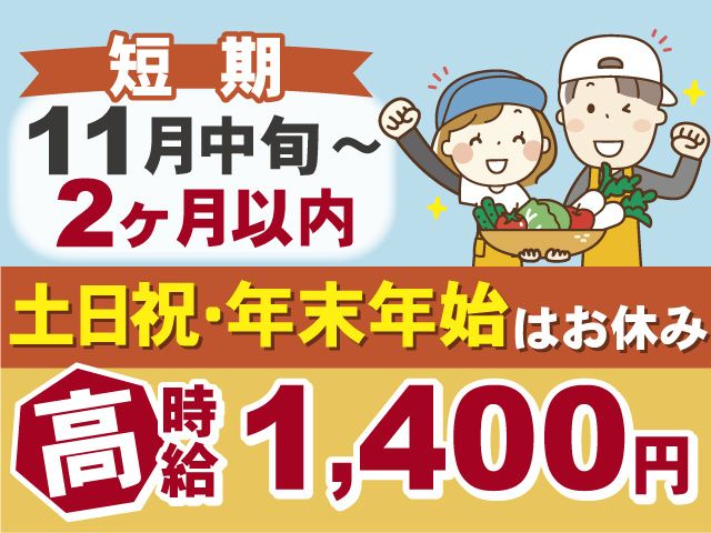 株式会社アンフィニ福島