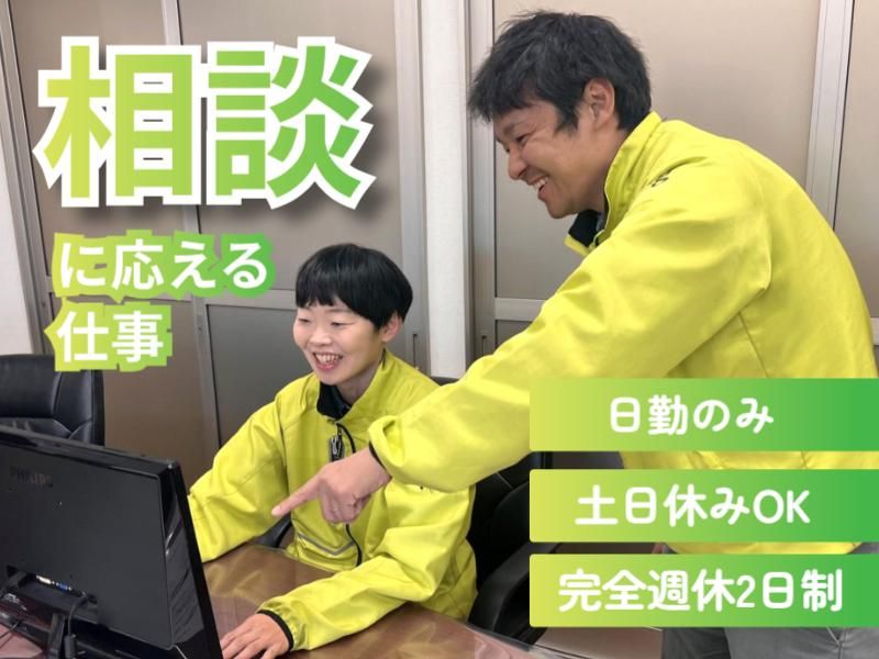 合資会社イングの求人・転職情報