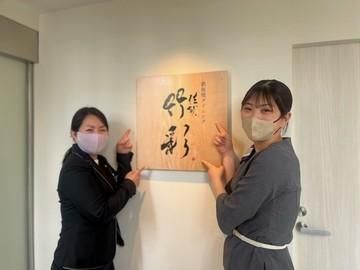 鉄板焼ダイニング佐賀竹彩のアルバイト・バイト求人情報-03